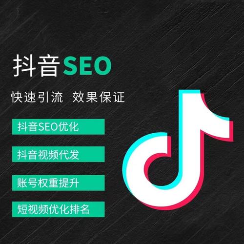 常德抖音广告